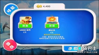 《宮爆老奶奶》評(píng)測(cè) 經(jīng)典歸來(lái)，指尖上的爆笑彈幕大戰(zhàn)
