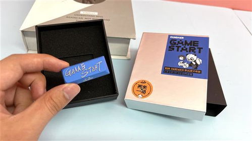 掌間奇旅，一鍵開啟 魅族PANDAER新品「夏日奇旅」游戲向邀請函開箱