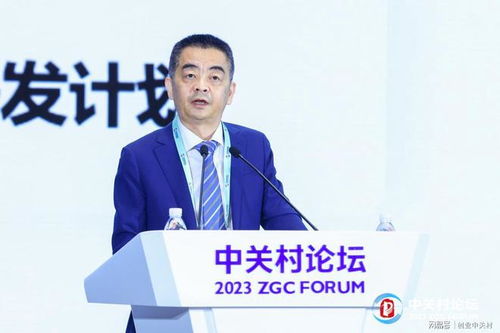 2023中關村國際技術交易大會啟幕 科技中介服務成為創新生態新焦點