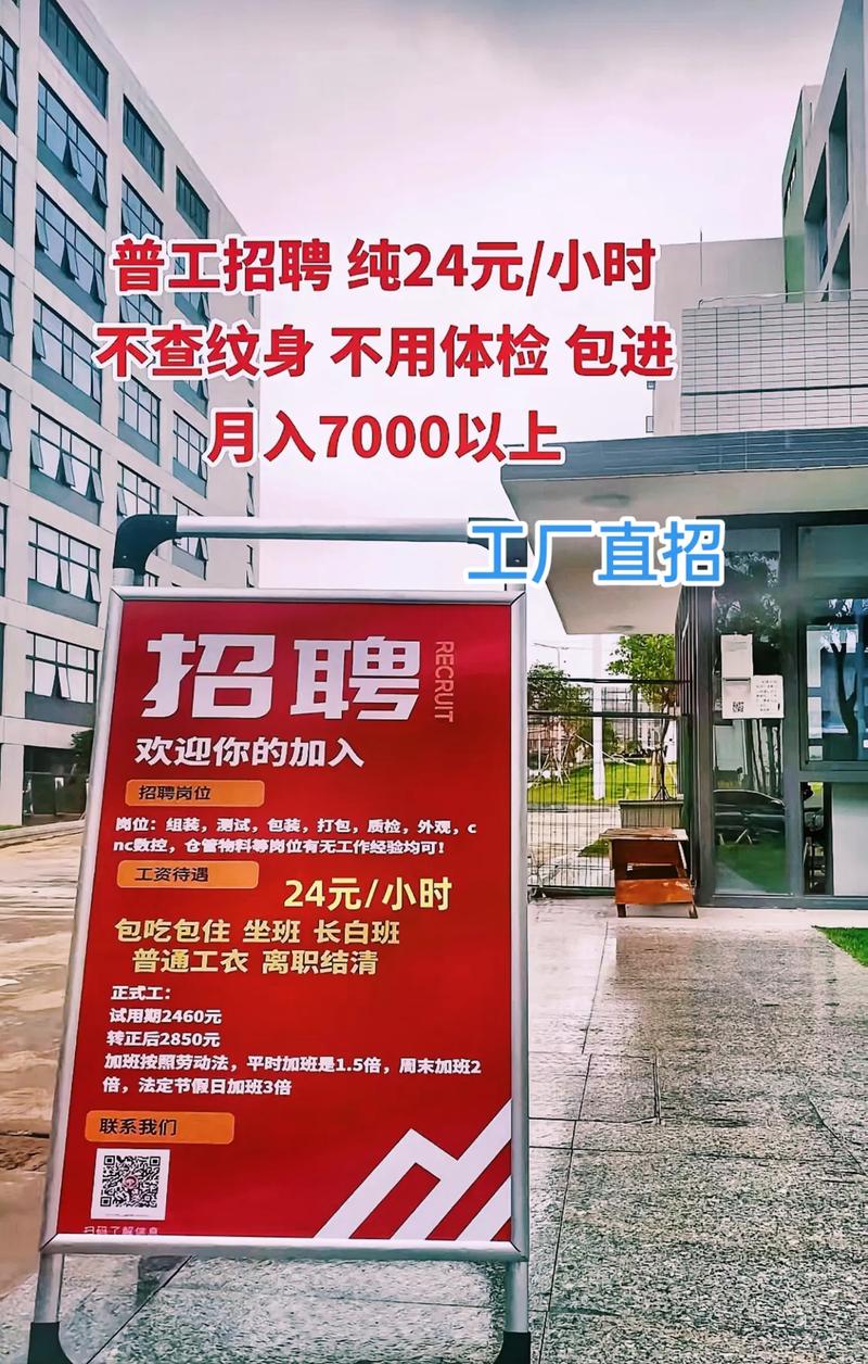 工廠直招,不需要中介.我們工廠不挑人 包吃住 不限經驗 #同